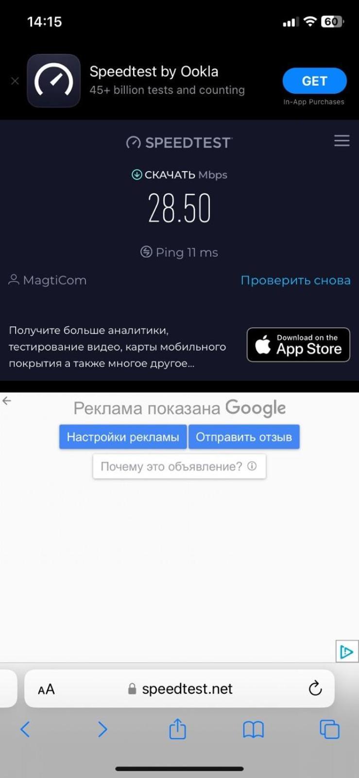 Стильная Квартирка У Моря Batumi Luaran gambar